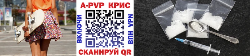 наркотики  Назрань  A PVP СК КРИС 