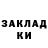 ТГК концентрат Nico Clark
