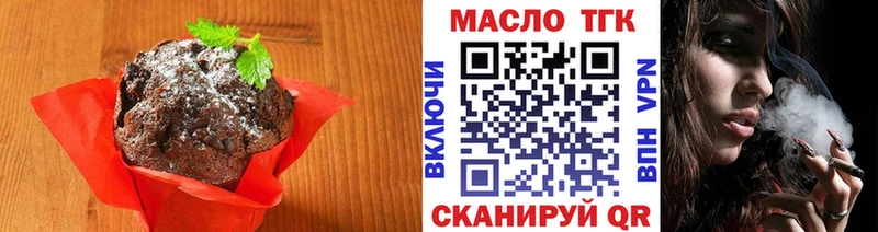 Cannafood конопля  Назрань 
