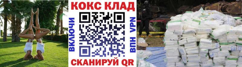 COCAIN 97%  мега зеркало  Назрань 