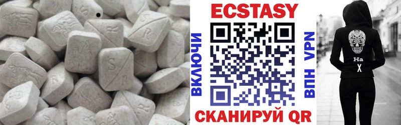 даркнет Telegram  МЕГА как зайти  ЭКСТАЗИ 280 MDMA  Назрань  где купить наркоту 