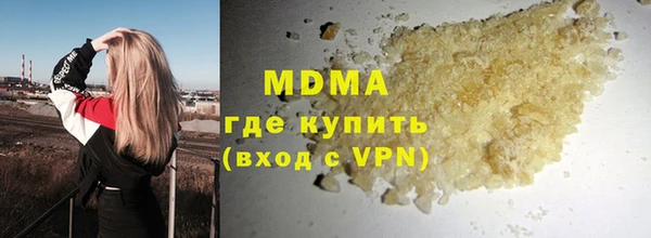 COCAINE Бронницы