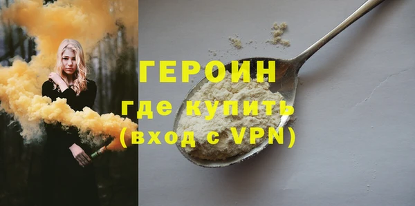 скорость mdpv Бугульма