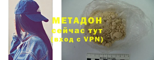 COCAINE Бронницы