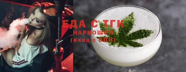 COCAINE Бронницы