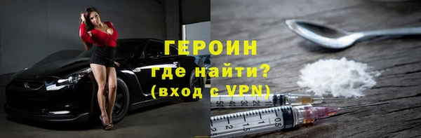 прущая мука Бородино