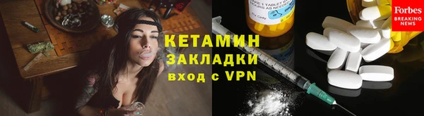 COCAINE Бронницы