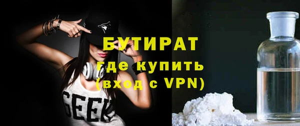 COCAINE Бронницы