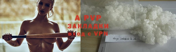 кокаин премиум Богданович