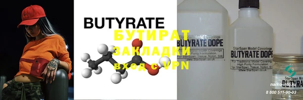 COCAINE Бронницы