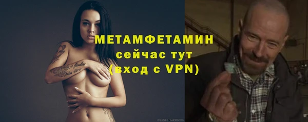 скорость mdpv Бугульма