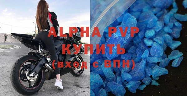 скорость mdpv Бугульма