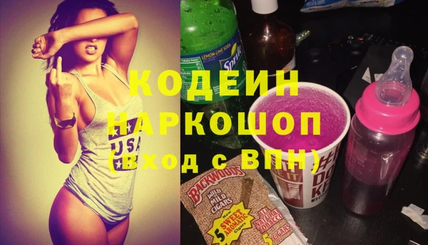 прущая мука Бородино
