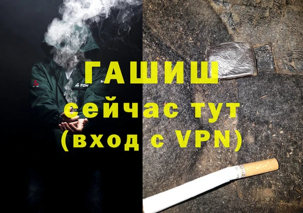 COCAINE Бронницы