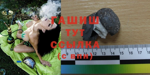 COCAINE Бронницы