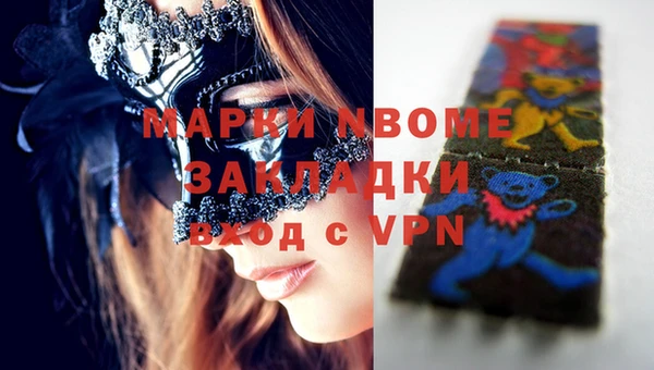 COCAINE Бронницы