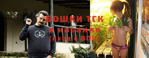 COCAINE Бронницы
