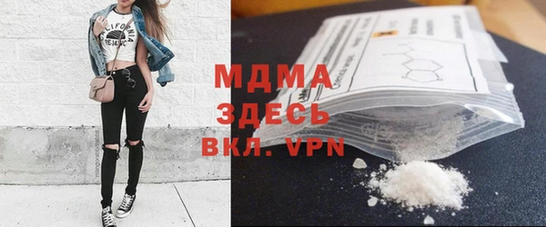 скорость mdpv Бугульма