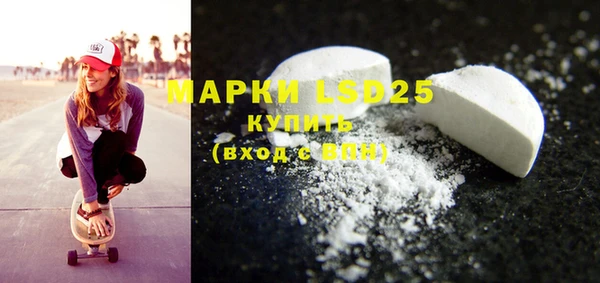 COCAINE Бронницы
