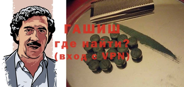 прущая мука Бородино
