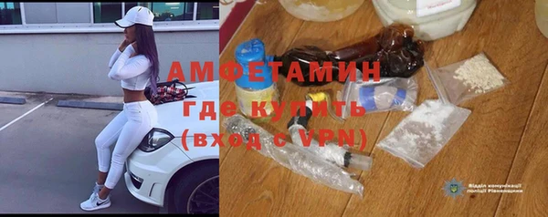 COCAINE Бронницы