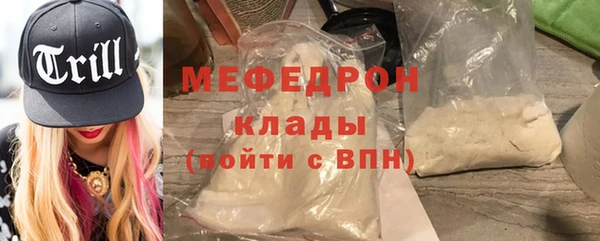 COCAINE Бронницы