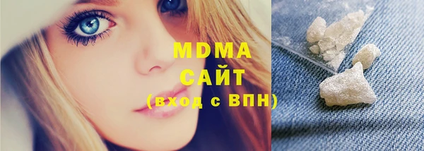 скорость mdpv Бугульма