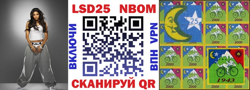 Марки NBOMe 1500мкг  где найти   Назрань 