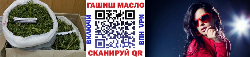 ОМГ ОМГ зеркало Назрань ТГК вейп с тгк купить наркотики цена